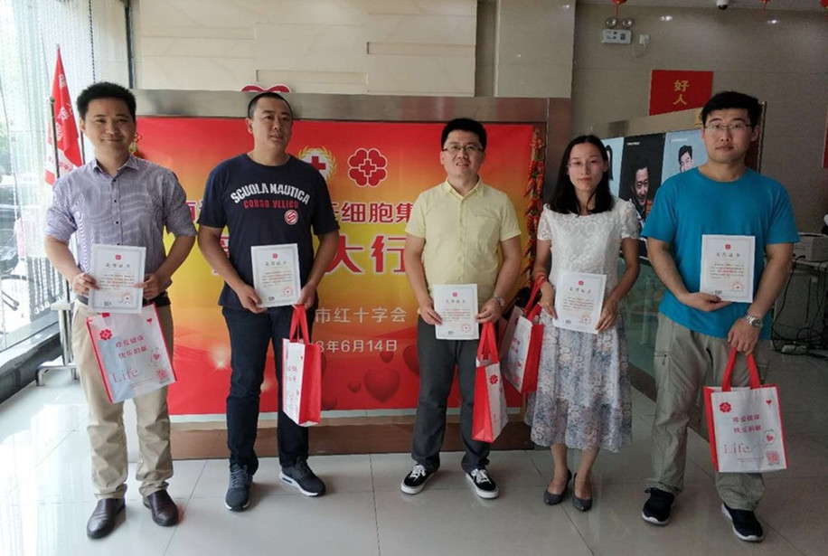 献血.jpg 献血.jpg